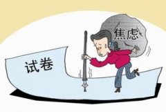 精神分裂症图片